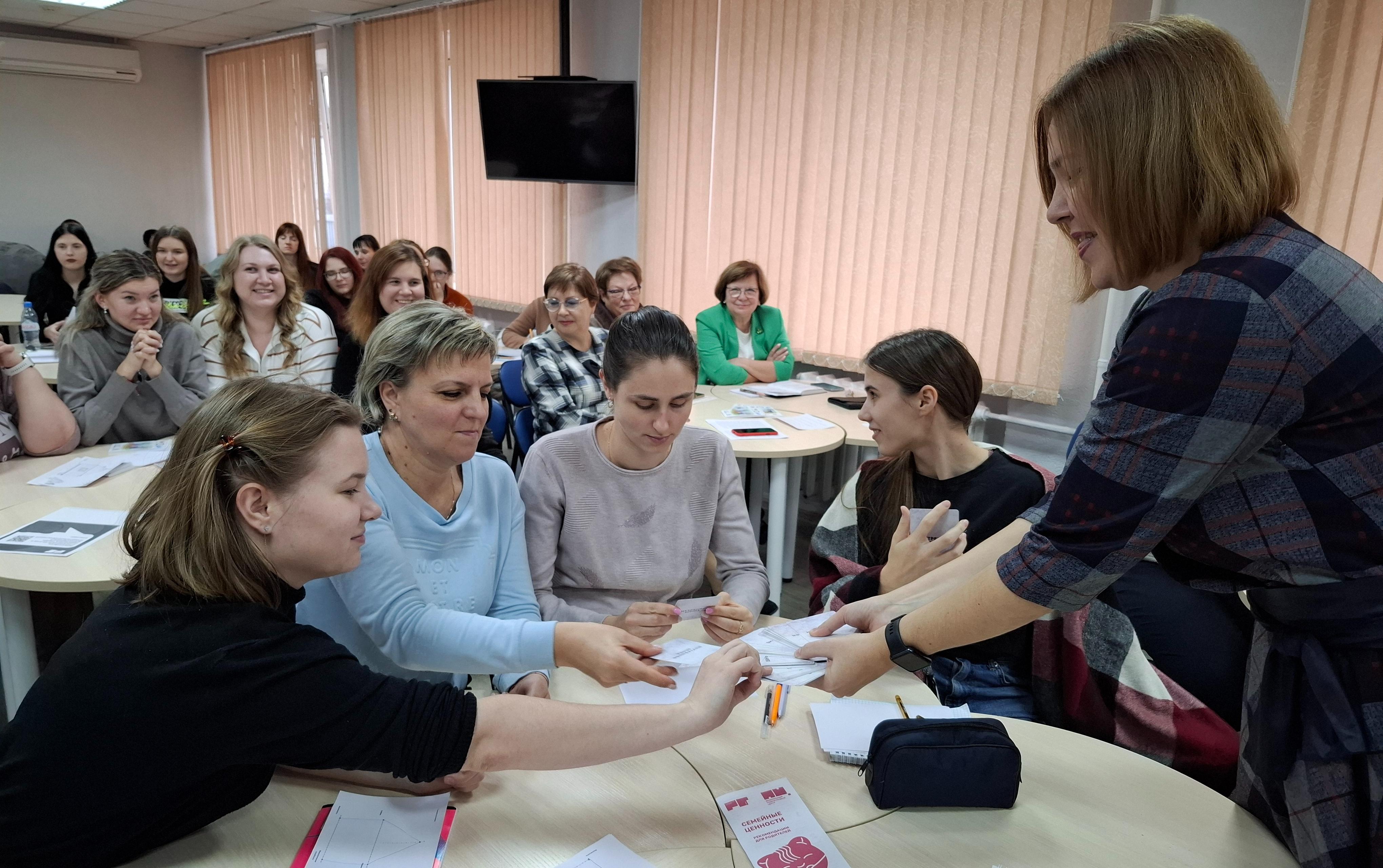 ФОТО к новости: Семейные ценности: родительская гостиная в НГПУ