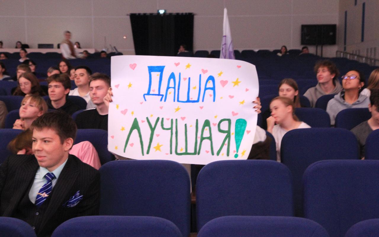 ФОТО к новости: Победительница творческого конкурса в НГПУ прямо на сцене получила предложение руки и сердца