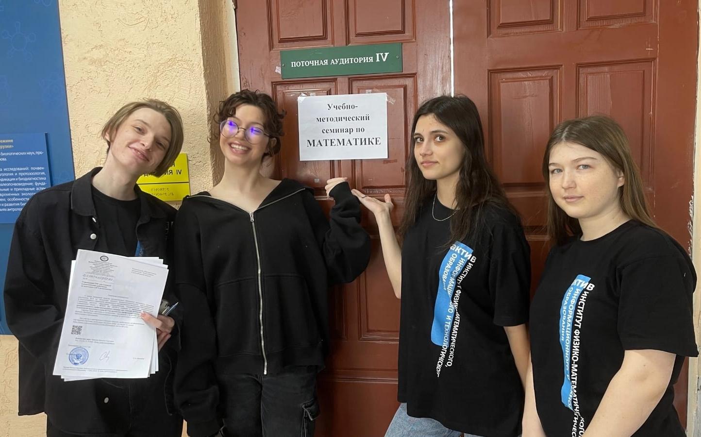 ФОТО к новости: Более 700 школьников и учителей посетили семинары ИФМИТО НГПУ по подготовке к ЕГЭ по профильной математике 