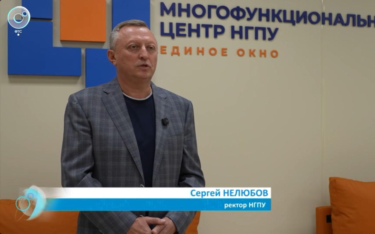 ФОТО к новости: О Многофункциональном центре «Единое окно» НГПУ рассказал телеканал ОТС