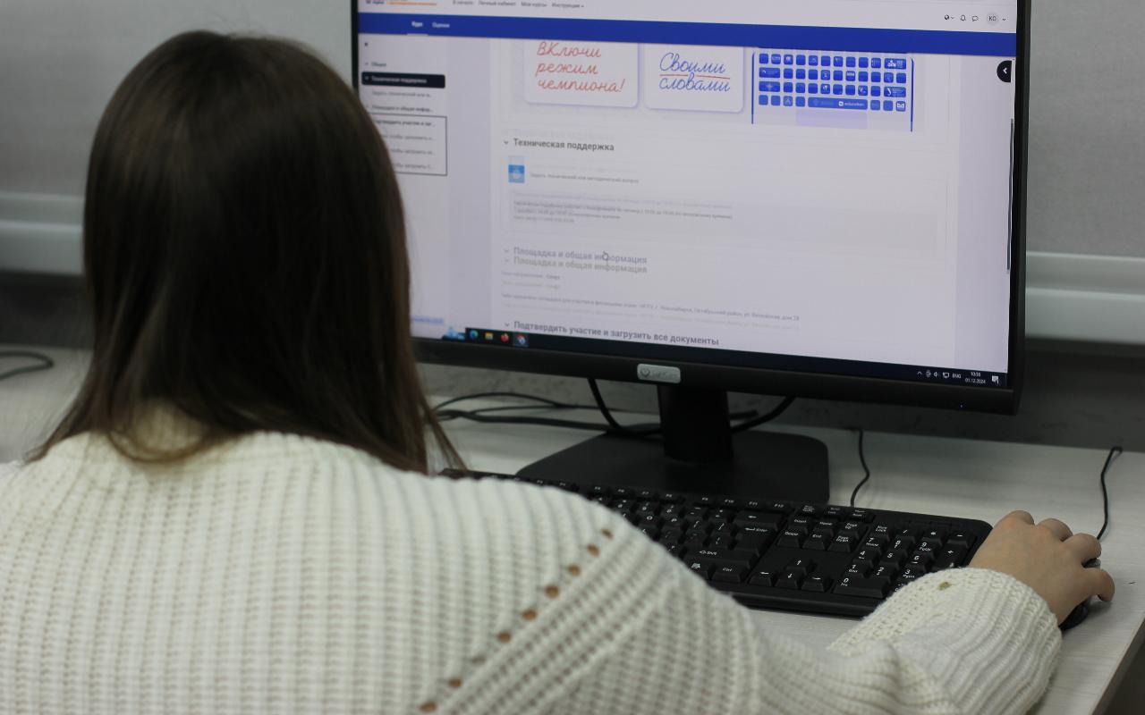 ФОТО к новости: НГПУ принял финалистов Всероссийского чемпионата сочинений «Своими словами»