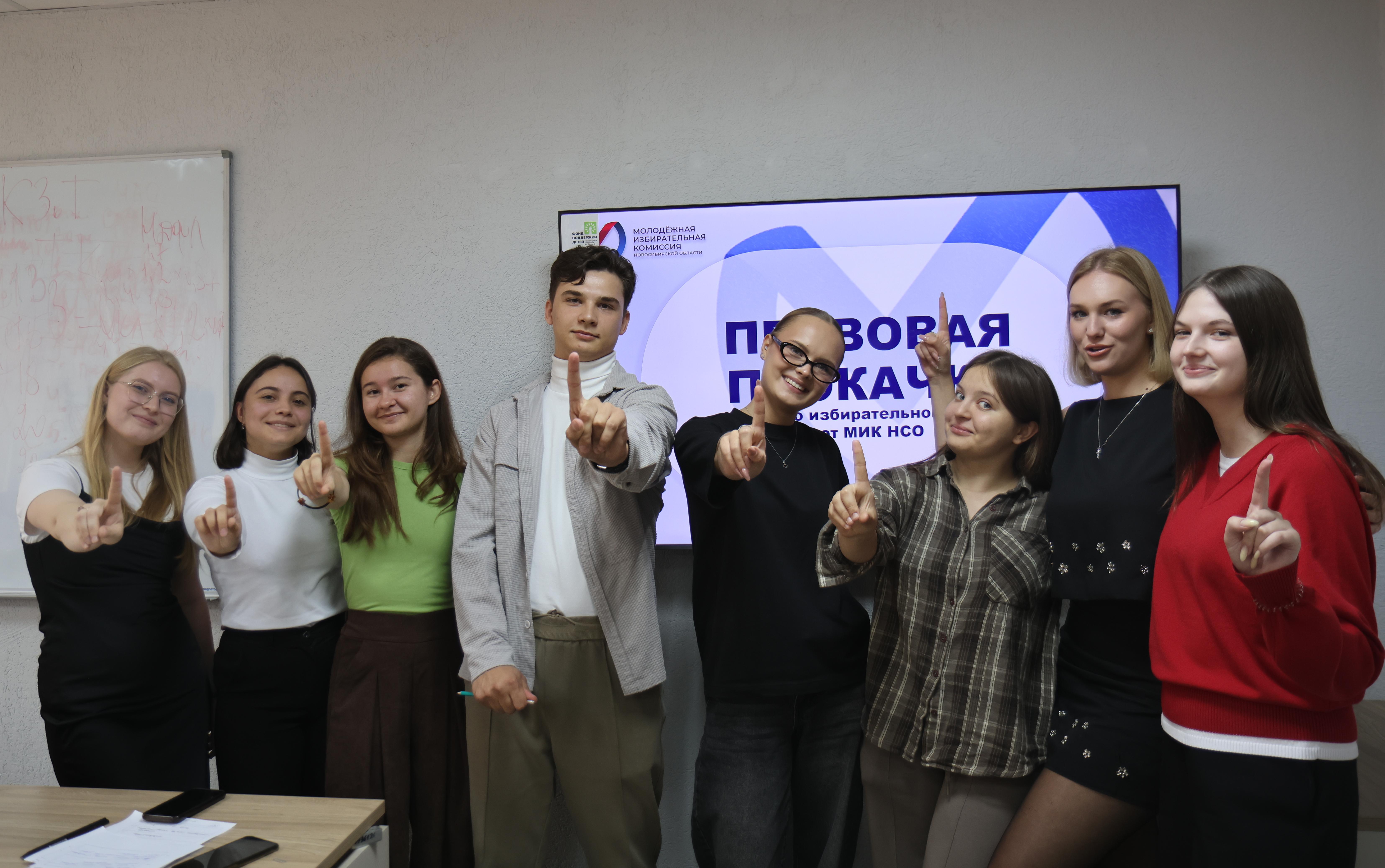 ФОТО к новости: Кто больше всех знает про выборы: студенты НГПУ посоревновались в правовых знаниях