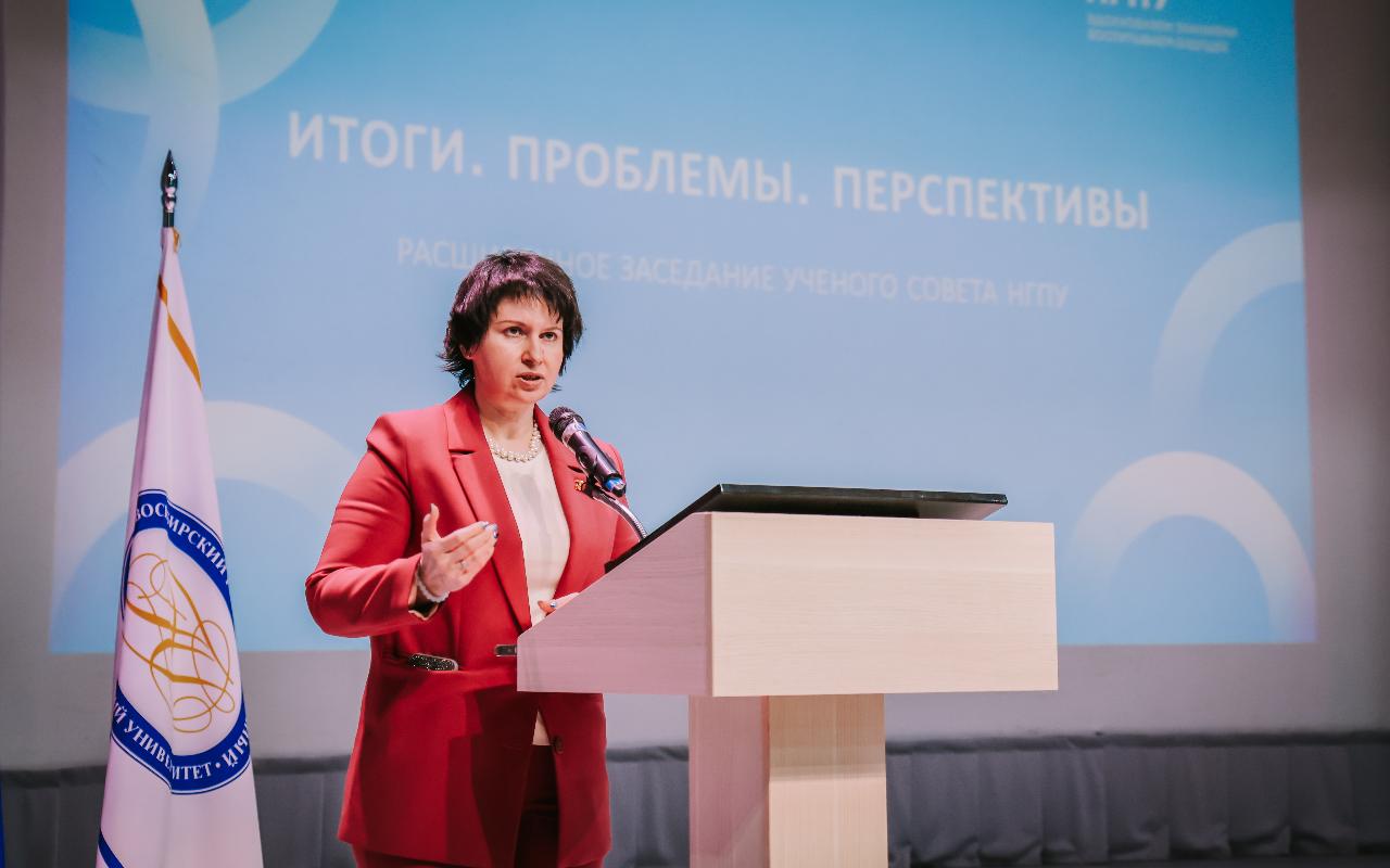 ФОТО к новости: Ключевая задача – усиление взаимодействия с регионом: в НГПУ обсудили приоритетные направления деятельности в 2025 году