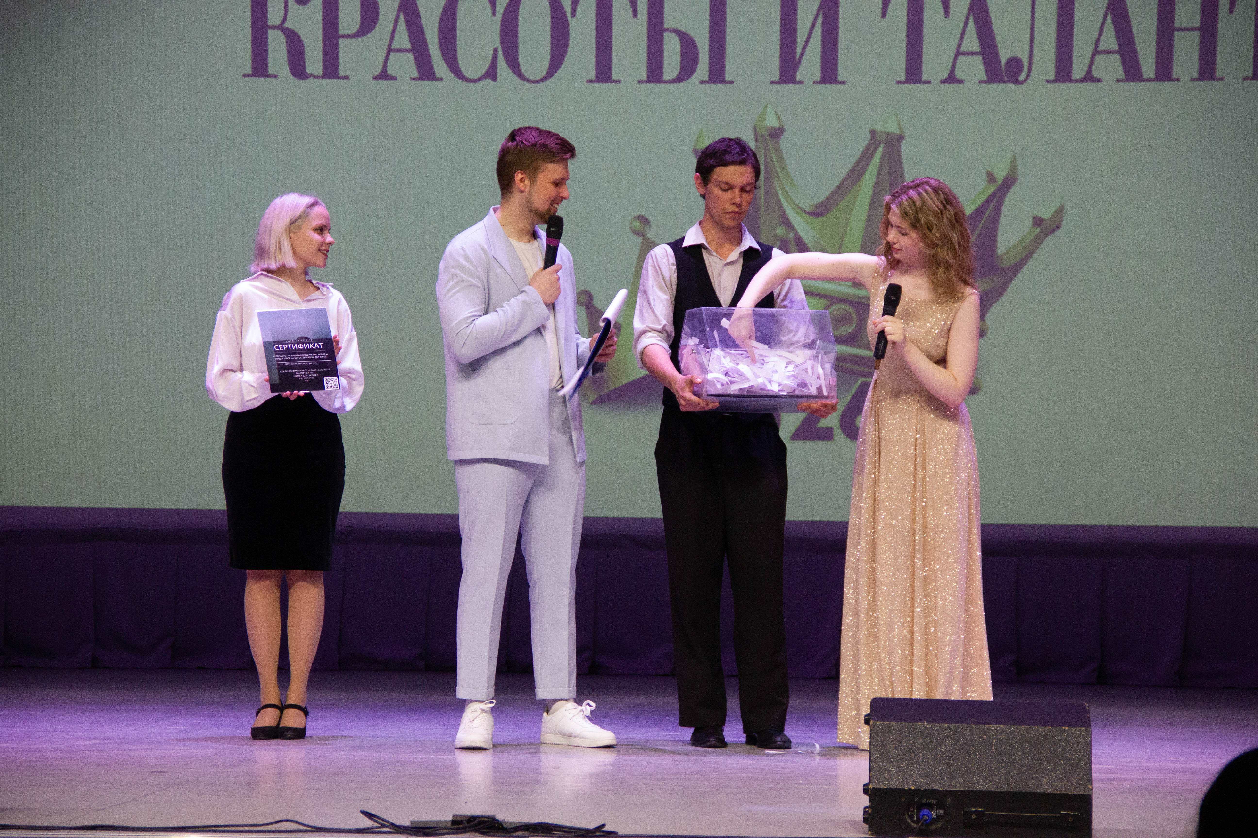 ФОТО к новости: В НГПУ прошел финал «Конкурса красоты и таланта — 2026»