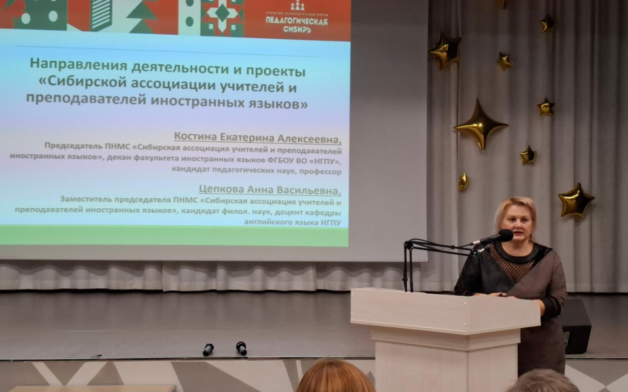 ФОТО к новости: Дневник ПедСибири: дайджест событий второй недели