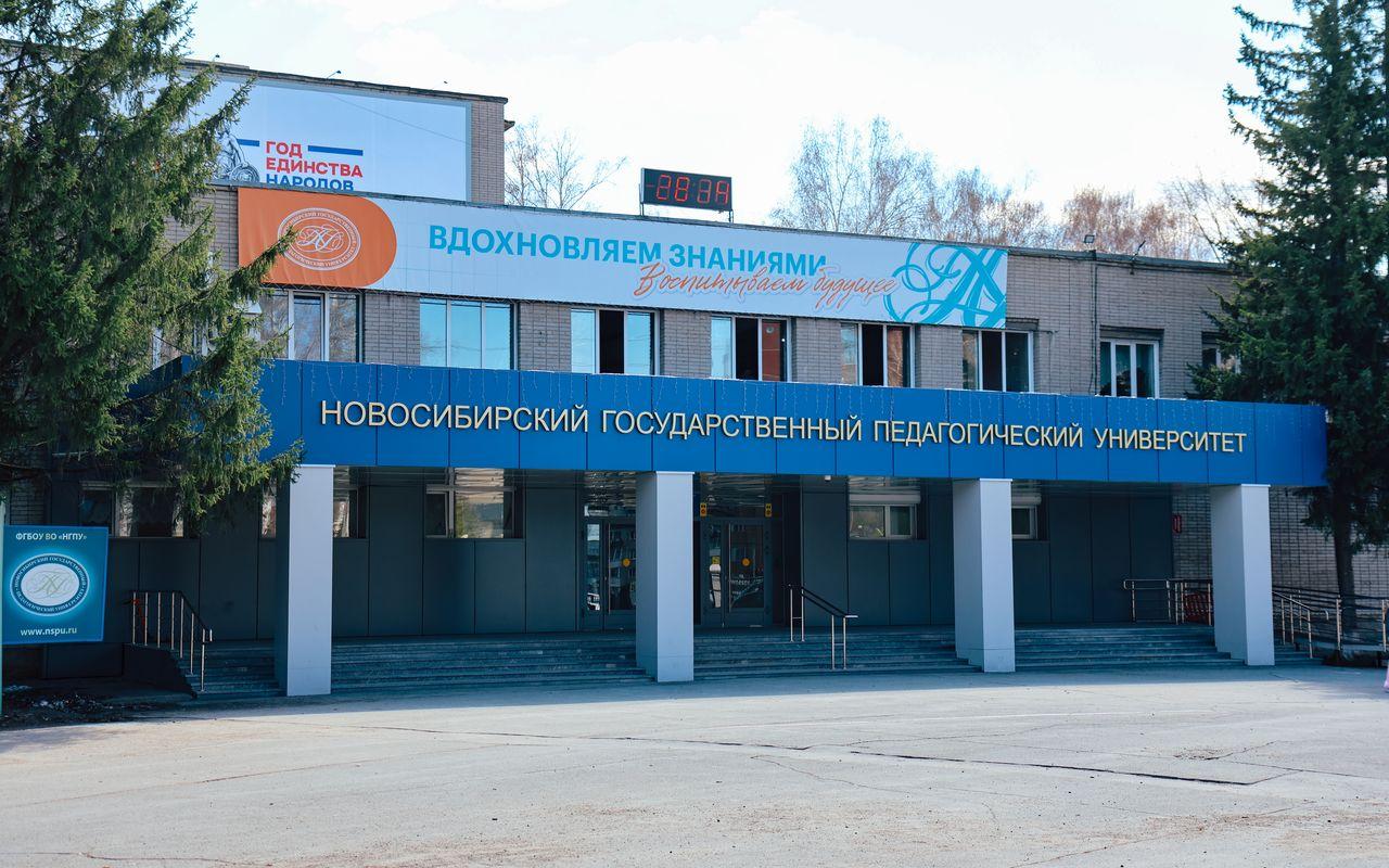 ФОТО к новости: НГПУ приглашает поступающих в магистратуру на собрание