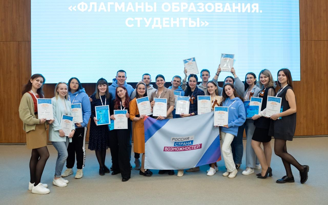 ФОТО к новости: В ДФО назвали 18 финалистов конкурса «Флагманы образования. Студенты»