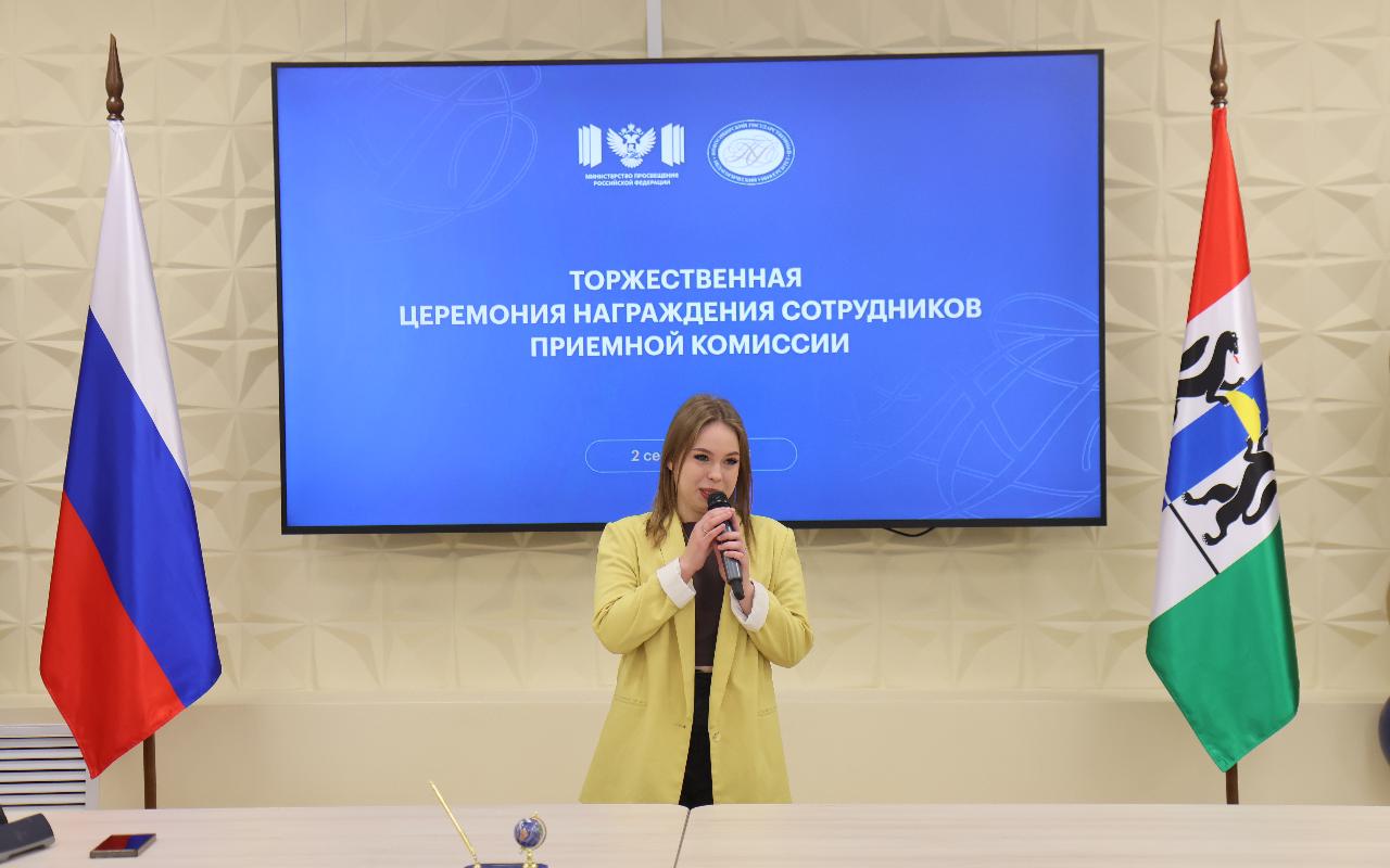 ФОТО к новости: Побили рекорды прошлых лет: сотрудники приемной комиссии НГПУ получили заслуженные награды