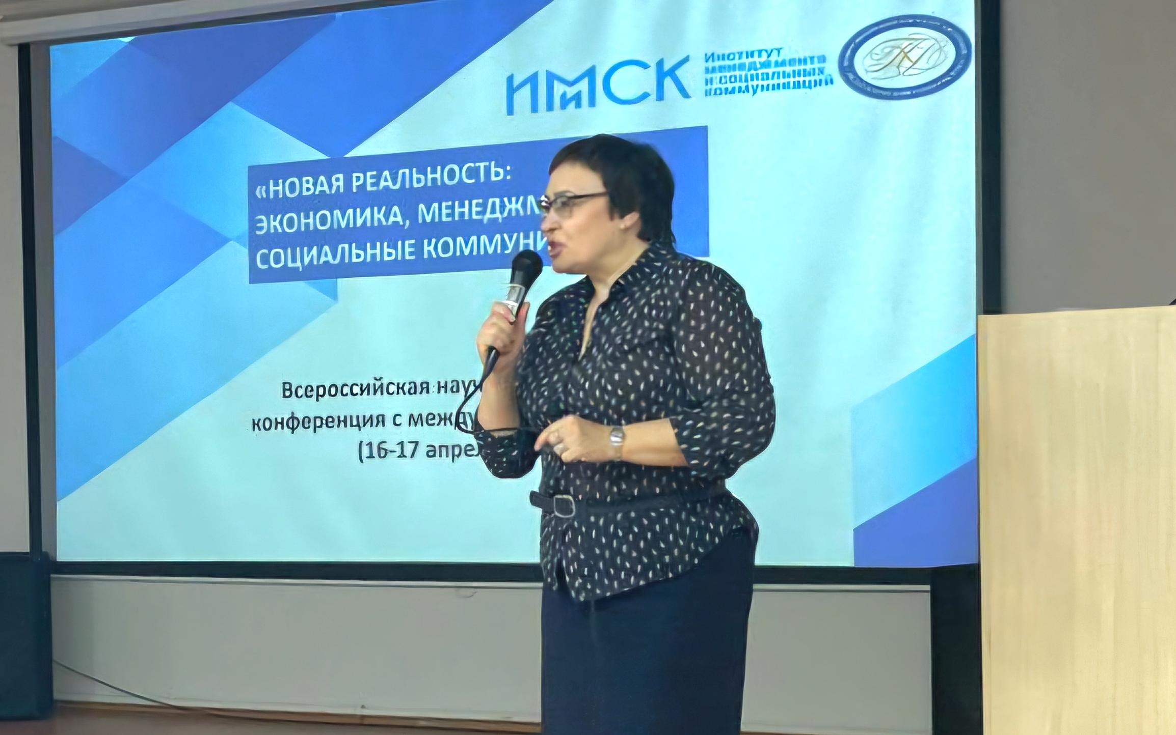 ФОТО к новости: «Новая реальность» в экономике, менеджменте и социальных коммуникациях формируется в НГПУ