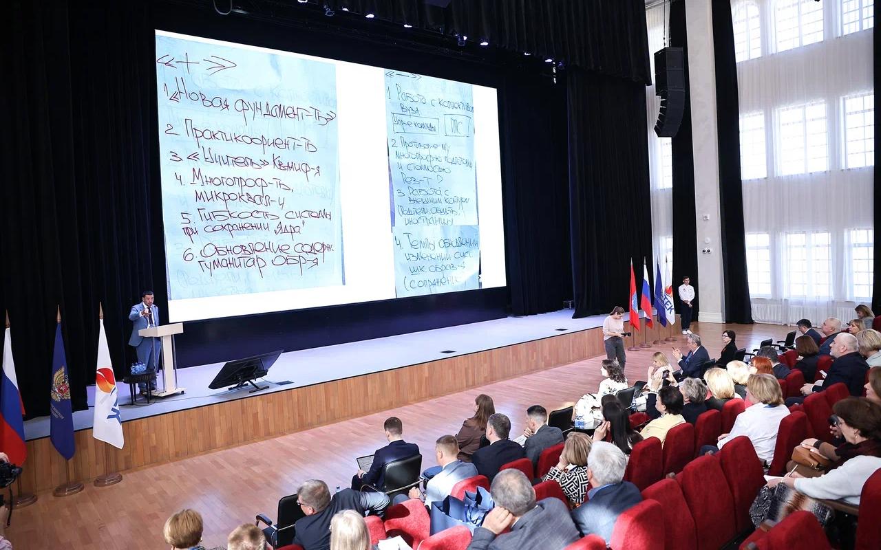 ФОТО к новости: «Министерство образования региона и команда педагогического университета должны работать бесшовно»: и. о. ректора Сергей Александрович Нелюбов принимает участие во Всероссийском совещании в центре «Корсунь»