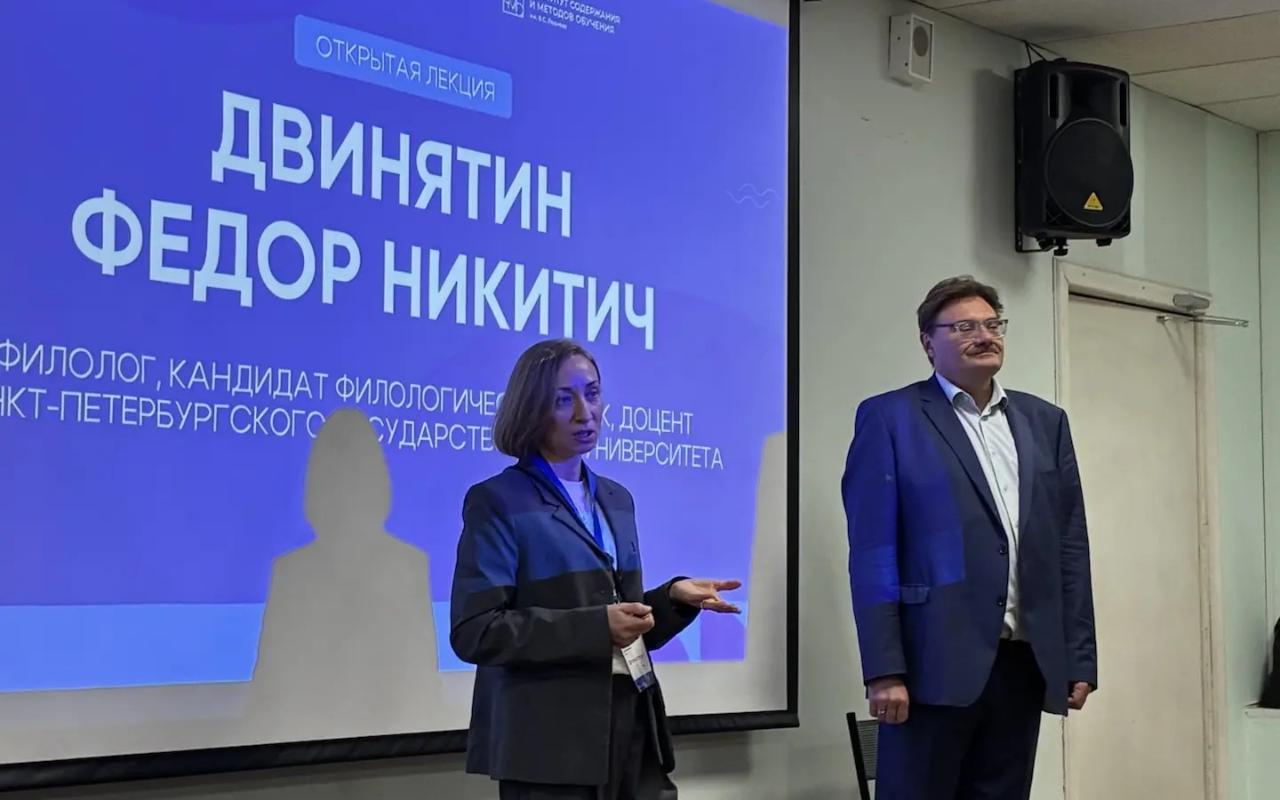 ФОТО к новости: Представитель НГПУ принимает участие в I Петербургском Международном филологическом форуме
