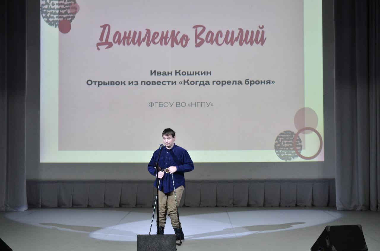 ФОТО к новости: «Мастер слога»: звездный час для лучших чтецов Новосибирска 