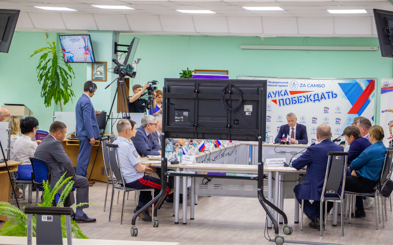 ФОТО к новости: Больше чем спорт: в НГПУ обсудили развитие самбо в Новосибирской области