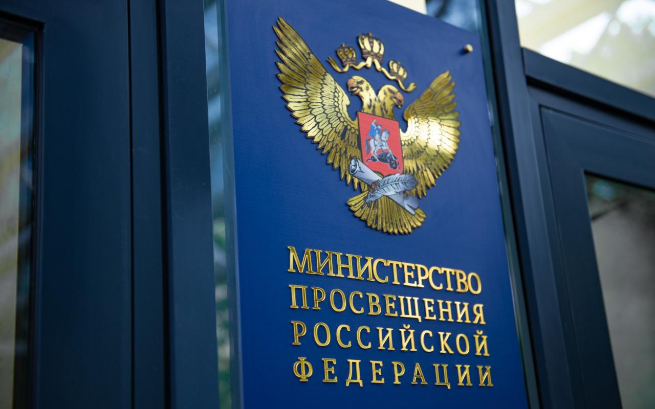 ФОТО к новости: Минпросвещения России проводит анкетирование для улучшения качества взаимодействия с гражданами