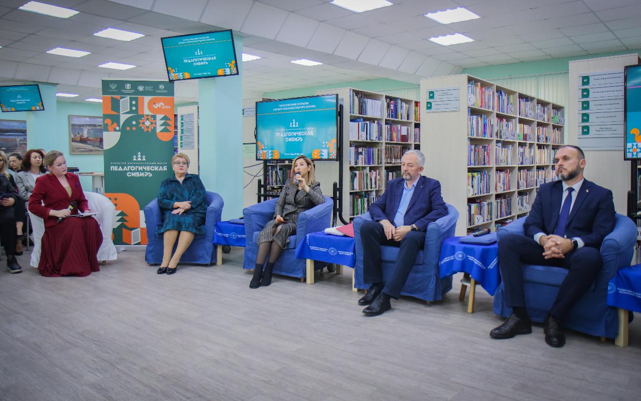 ФОТО к новости: Дневник ПедСибири: дайджест событий первой недели