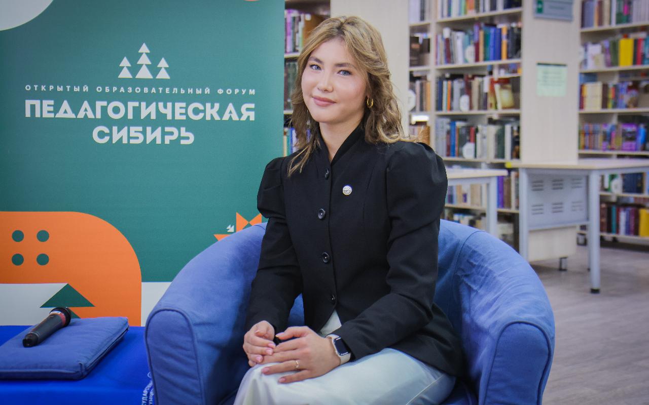 ФОТО к новости: Дневник ПедСибири: диалог системы образования и общества начался