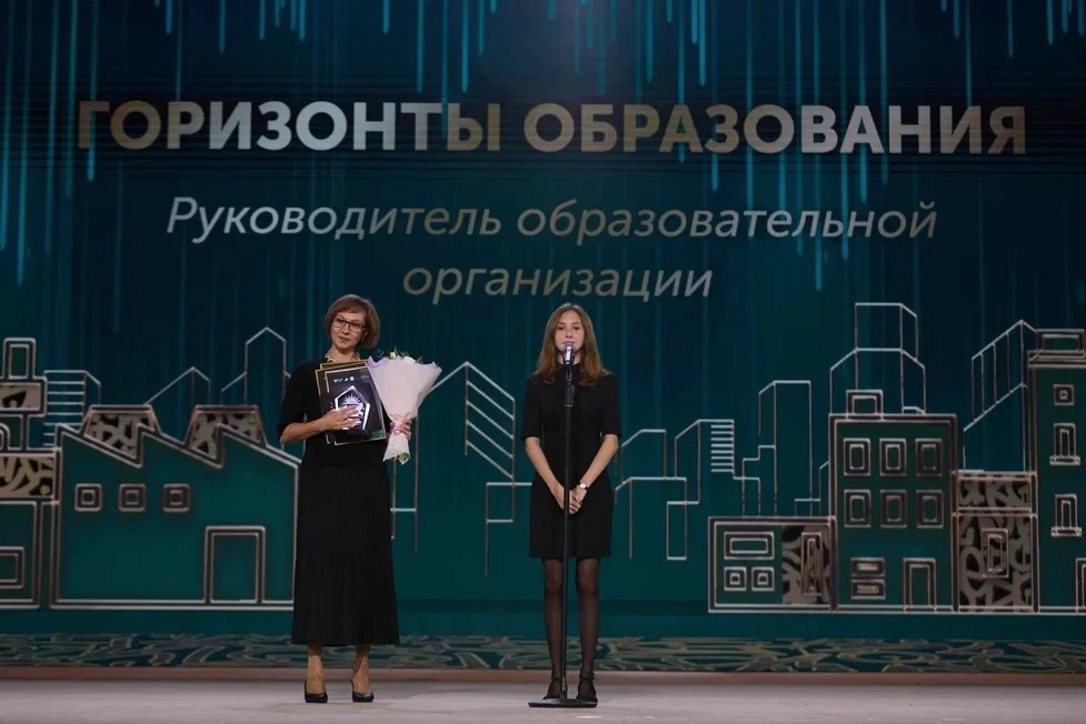 ФОТО к новости: В Национальном центре «Россия» назвали победителей Всероссийской премии «Россия – мои горизонты»