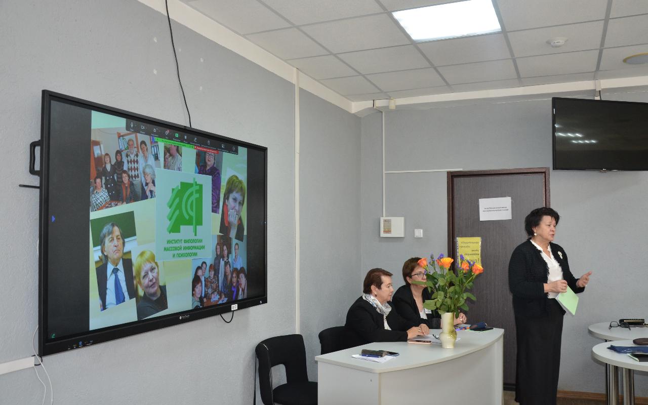 ФОТО к новости: Двадцать пятые Филологические чтения в НГПУ: новые горизонты в изучении языка