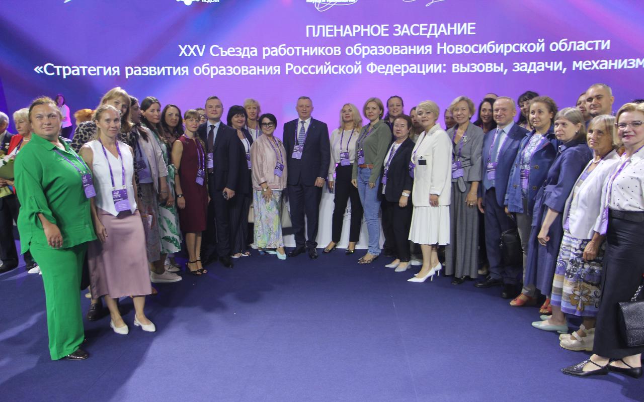 Вызовы системе образования России и ответы на них: в рамках Международного форума «Технопром» завершился XXV съезд работников образования Новосибирской области