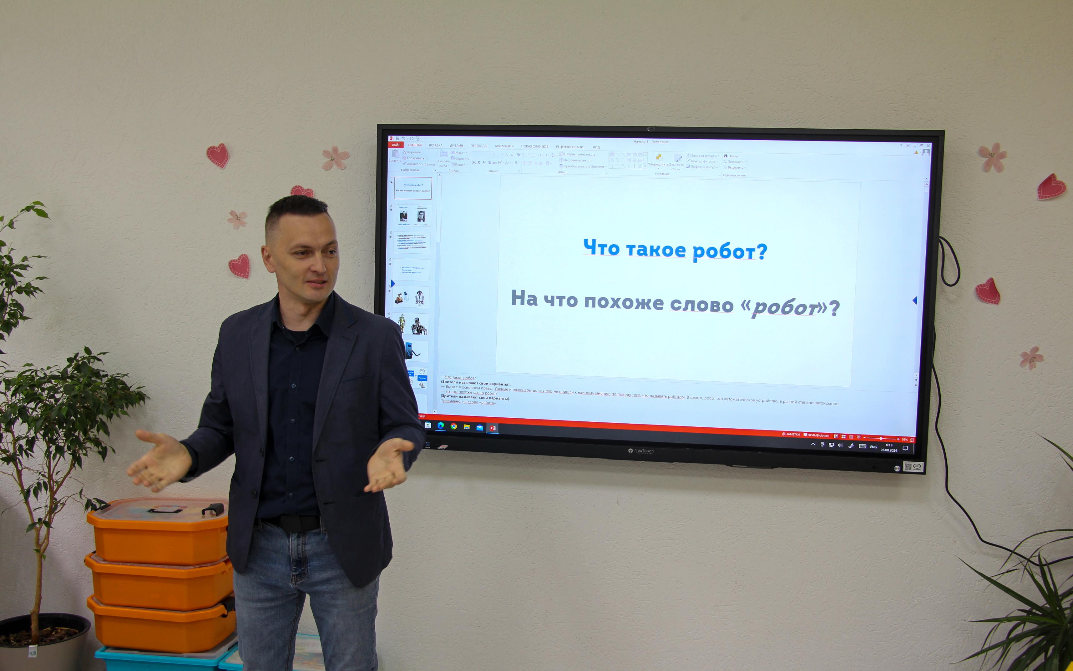 ФОТО к новости: «В основе образования лежат ценности»: главные тенденции грядущего учебного года обсуждают в НГПУ