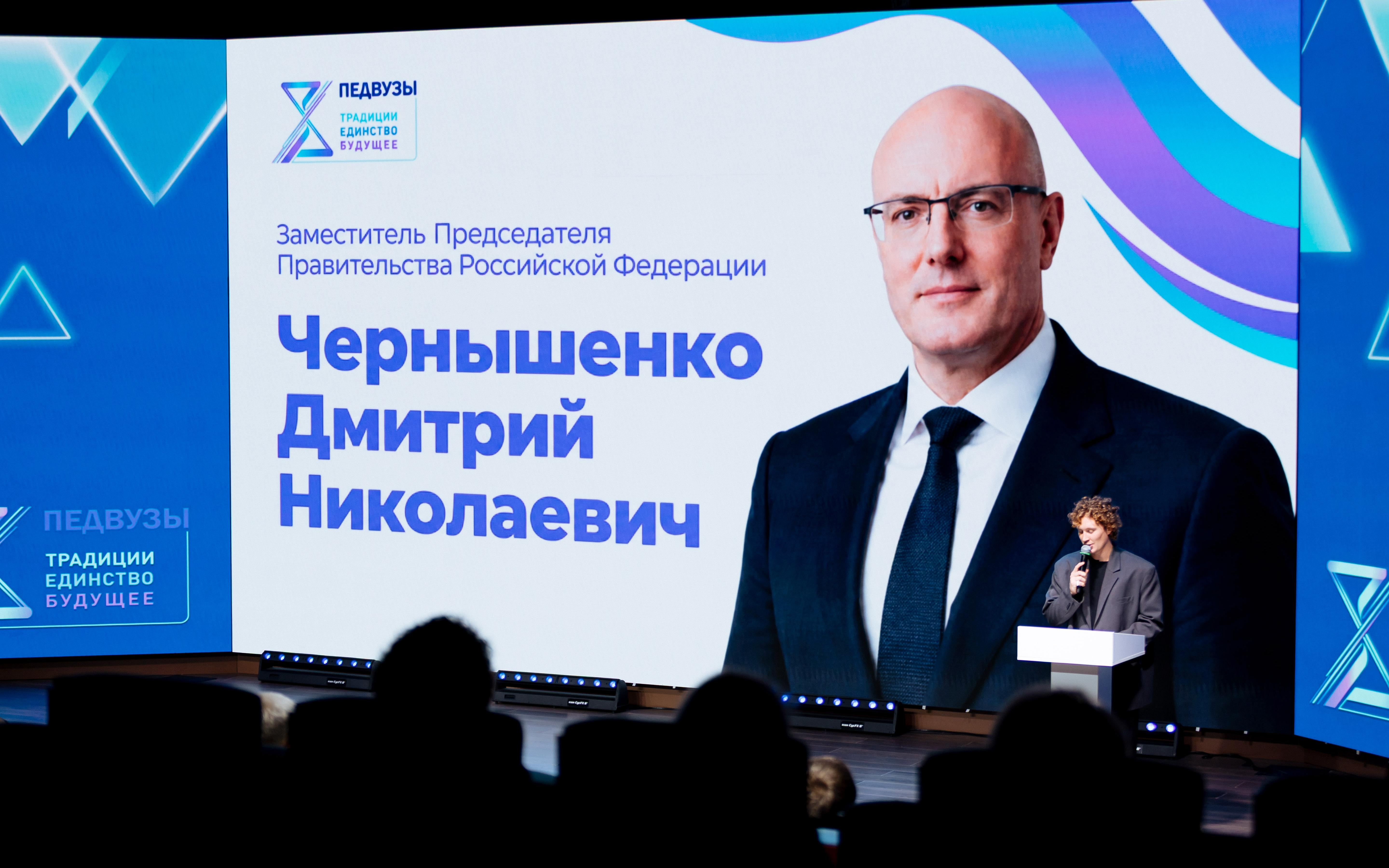 ФОТО к новости: Команда НГПУ работает на стратегической сессии Минпросвещения России