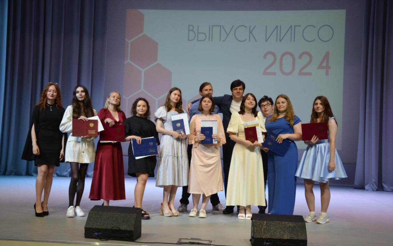 ФОТО к новости: Преодолевшие все рифы: выпускники бакалавриата ИИГСО НГПУ 2024 года получили дипломы