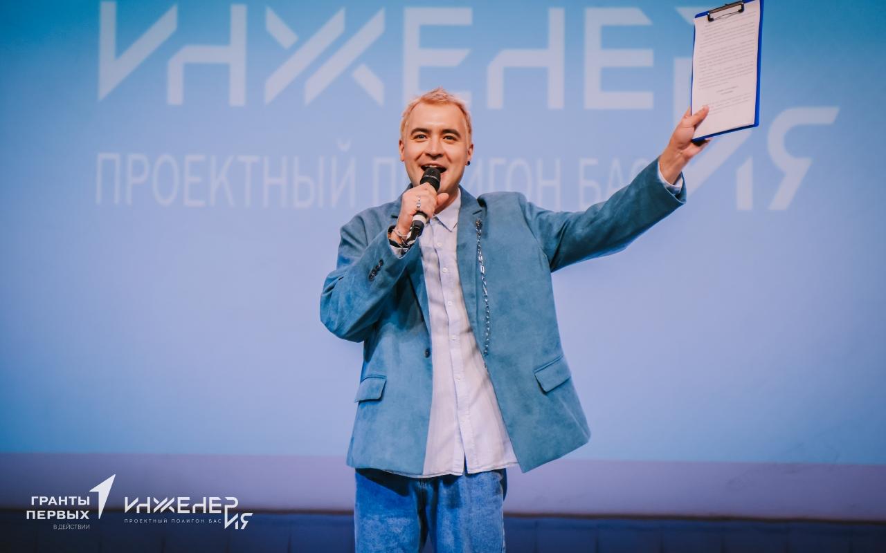 ФОТО к новости: ИНЖЕНЕРиЯ: школьники проложили путь в будущее 