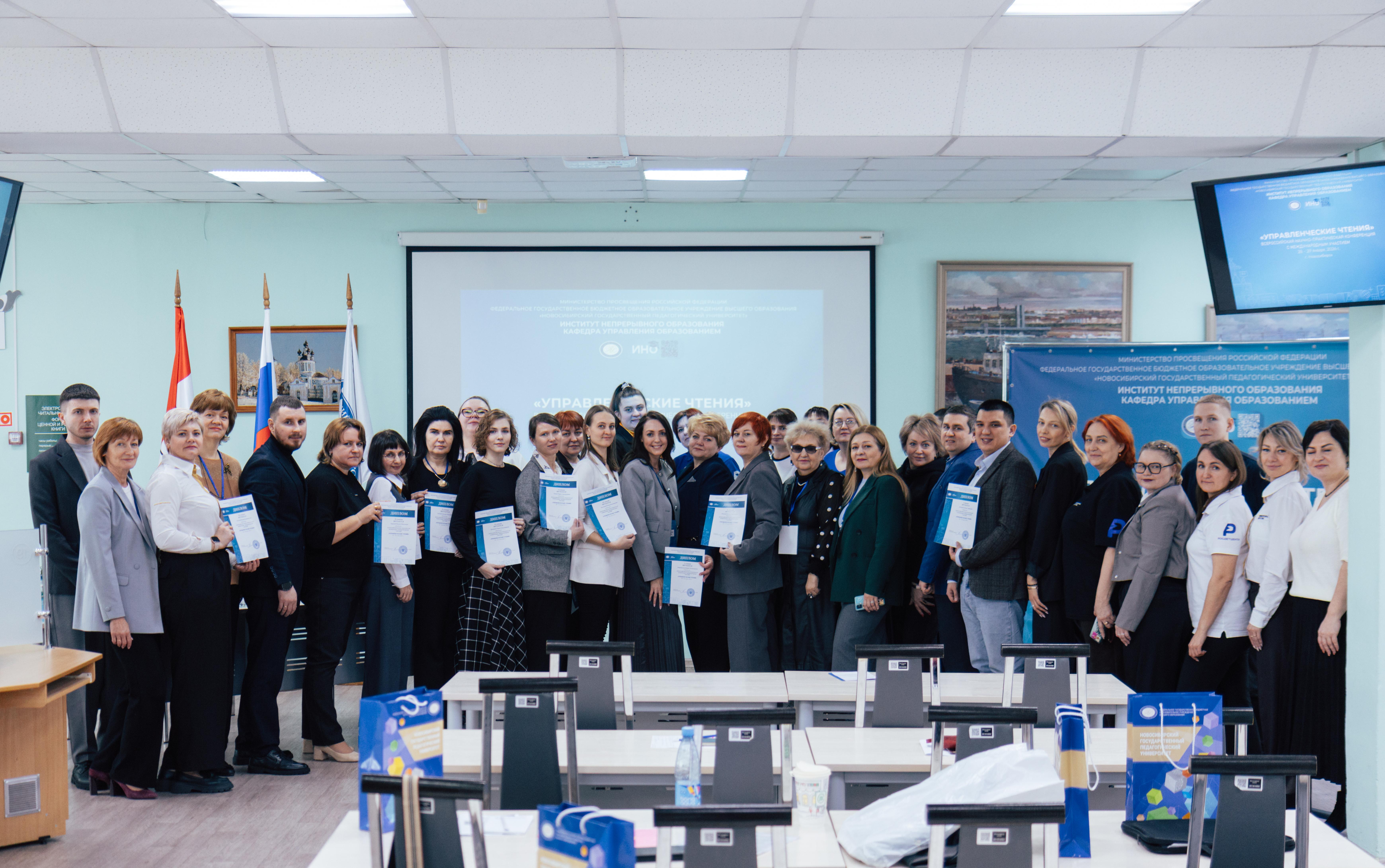 ФОТО к новости: «Управленческие чтения»: два дня интенсивного обмена опытом 