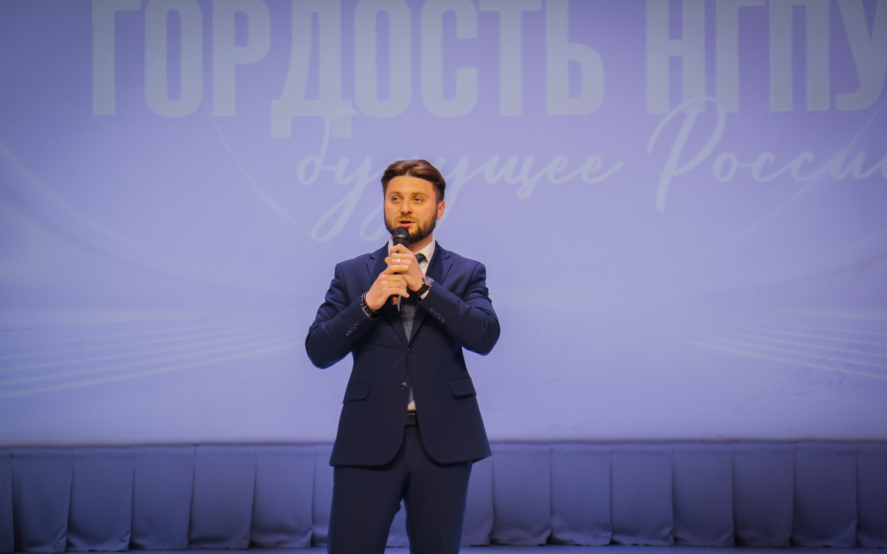 ФОТО к новости: «Гордость НГПУ — будущее России»: в университете состоялся первый ректорский приём для отличников и целевиков выпуска-2025