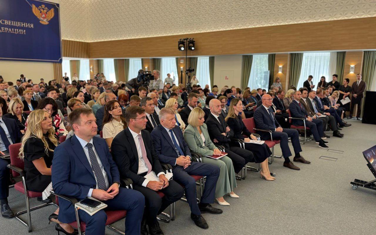 ФОТО к новости: Каким будет 2025/26 учебный год – обсуждают участники Всероссийского совещания по вопросам образования