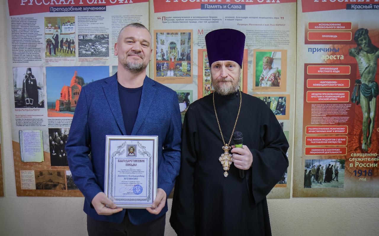 ФОТО к новости: «Русская Голгофа»: в НГПУ открылась выставка о сохранении исторической памяти и духовного подвига XX века