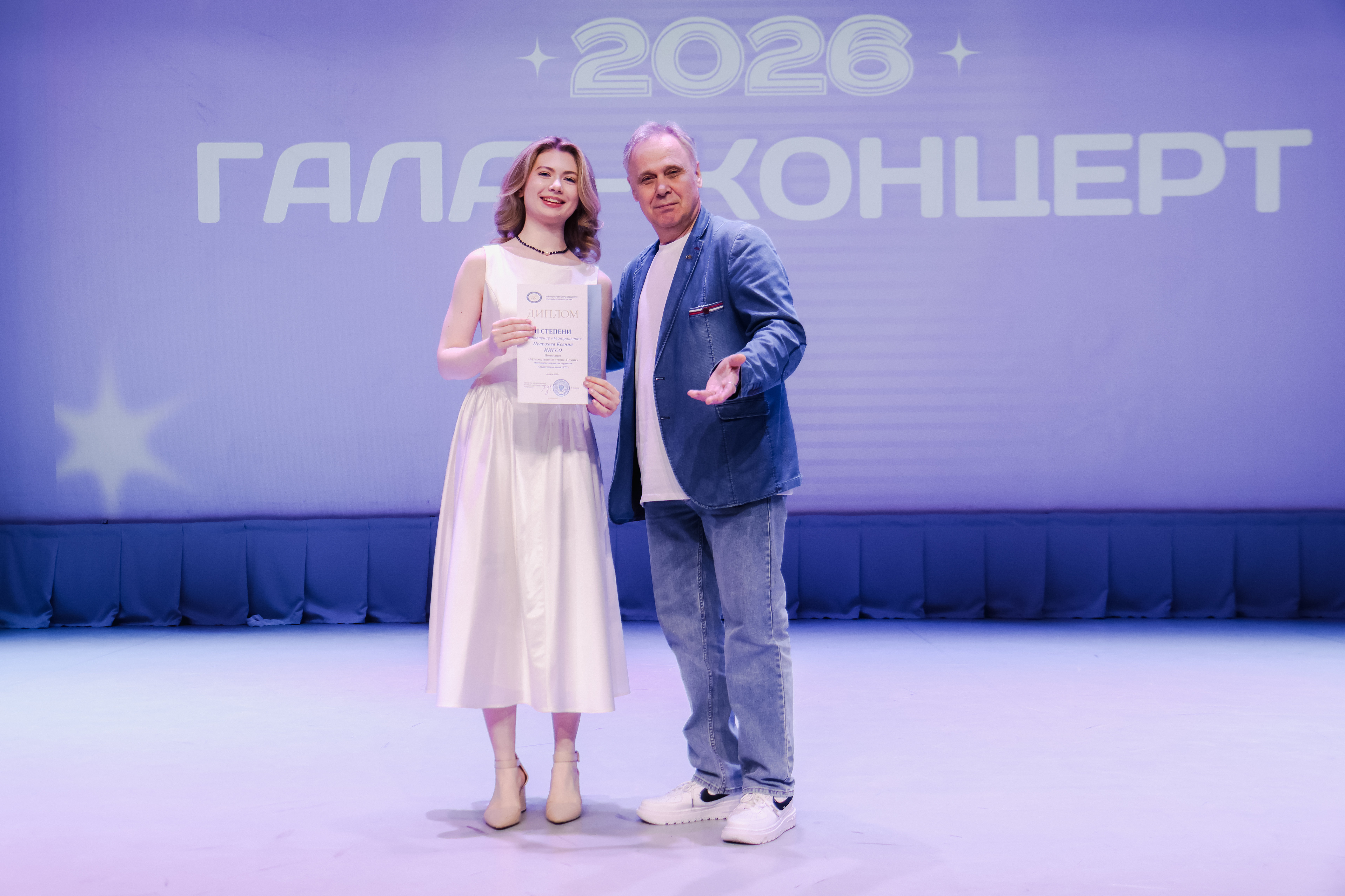 ФОТО к новости: В НГПУ прошел творческий гала-концерт и вручение Кубка творчества студентов