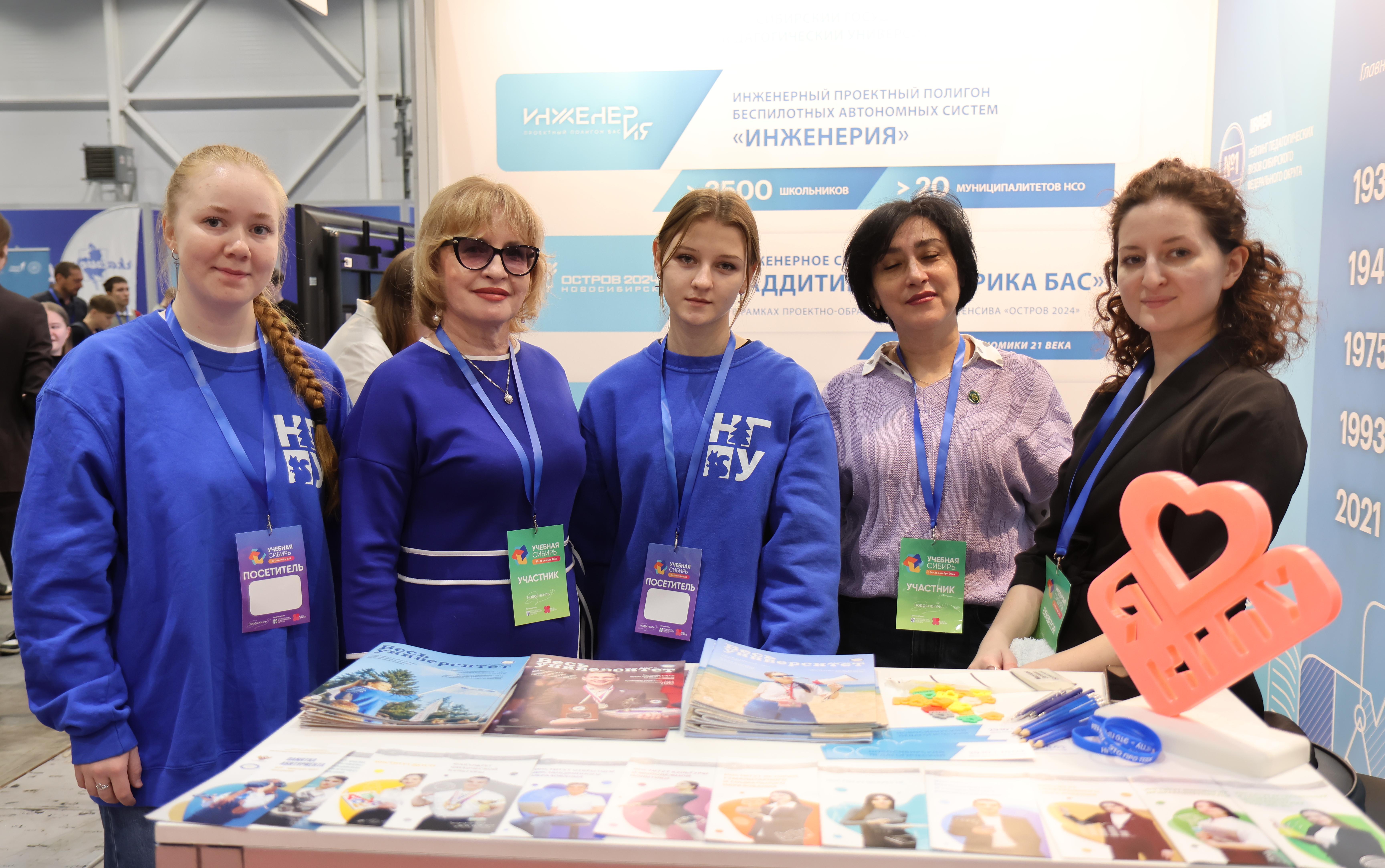 ФОТО к новости: Дневник Учсиба-2024: исследователи – практикам