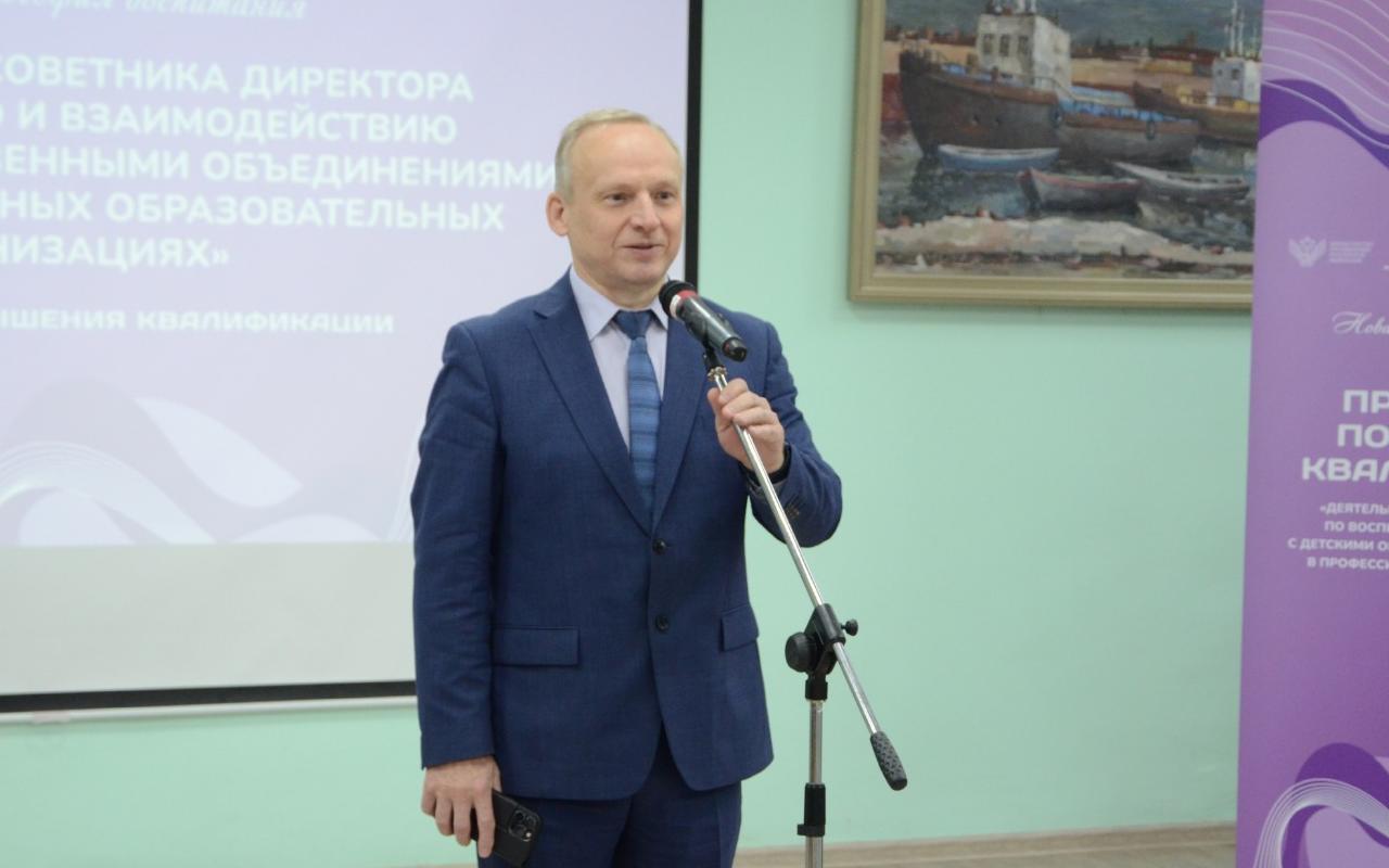 ФОТО к новости: Обучение советников по воспитанию: решаем большие задачи