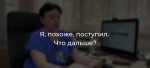 Отвечаем на частые вопросы абитуриентов