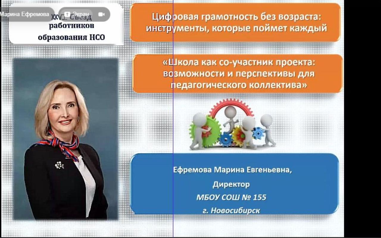 Цифровая грамотность объединяет поколения