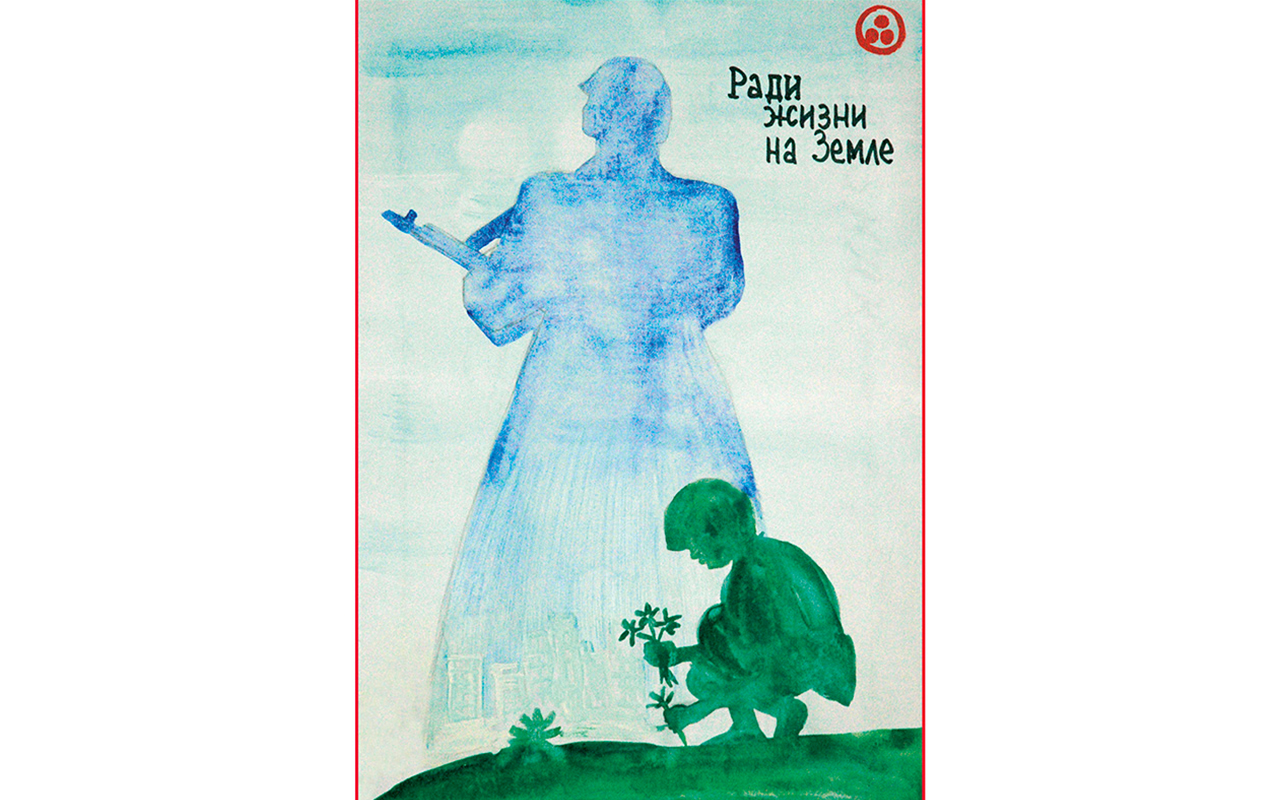 ФОТО к новости: Любовь к родному краю: выставка патриотических плакатов в НГПУ