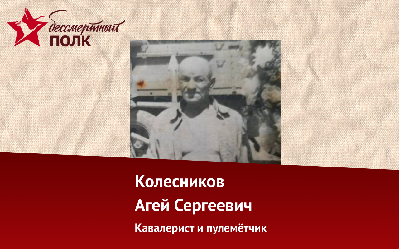 ФОТО к новости: «Бессмертный полк НГПУ»: династия отваги — три героя из рода Колесниковых