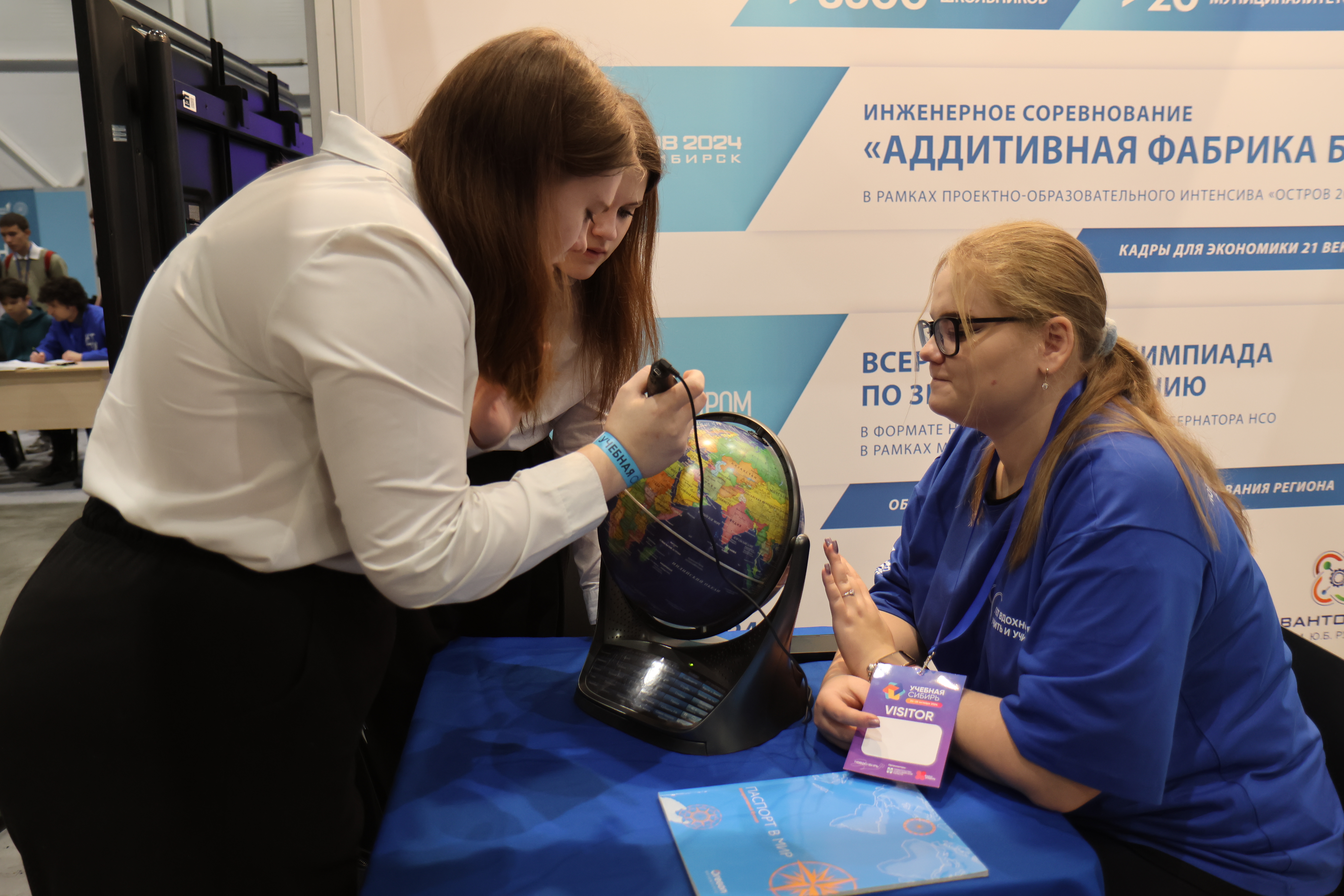 ФОТО к новости: Дневник Учсиба-2024: исследователи – практикам