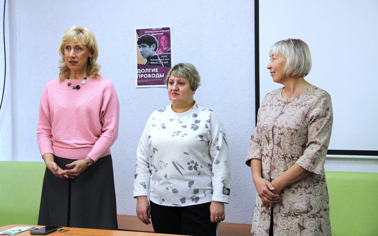ФОТО к новости: Студенты НГПУ и СурГПУ продемонстрировали профессиональное мастерство на межрегиональном конкурсе