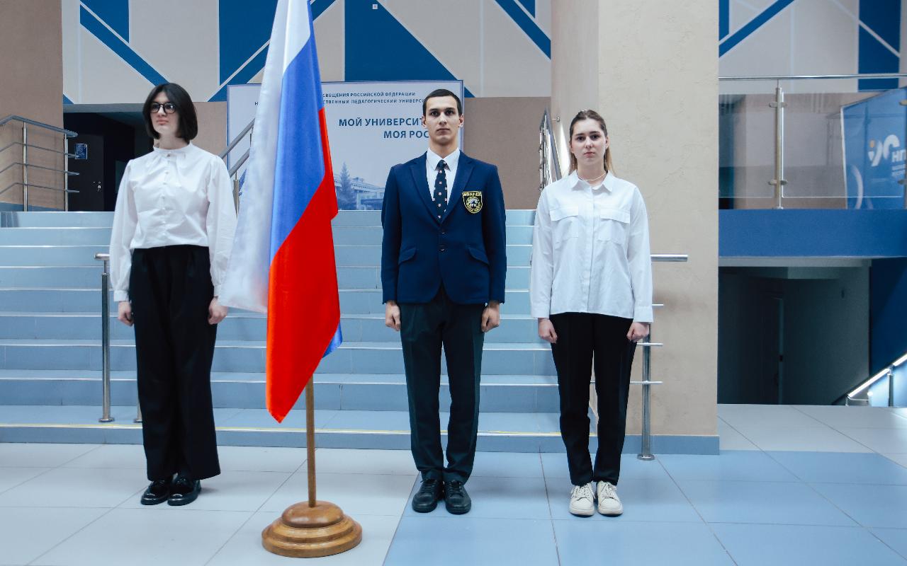 ФОТО к новости: В НГПУ торжественно подняли Государственный флаг Российской Федерации в День российского студенчества
