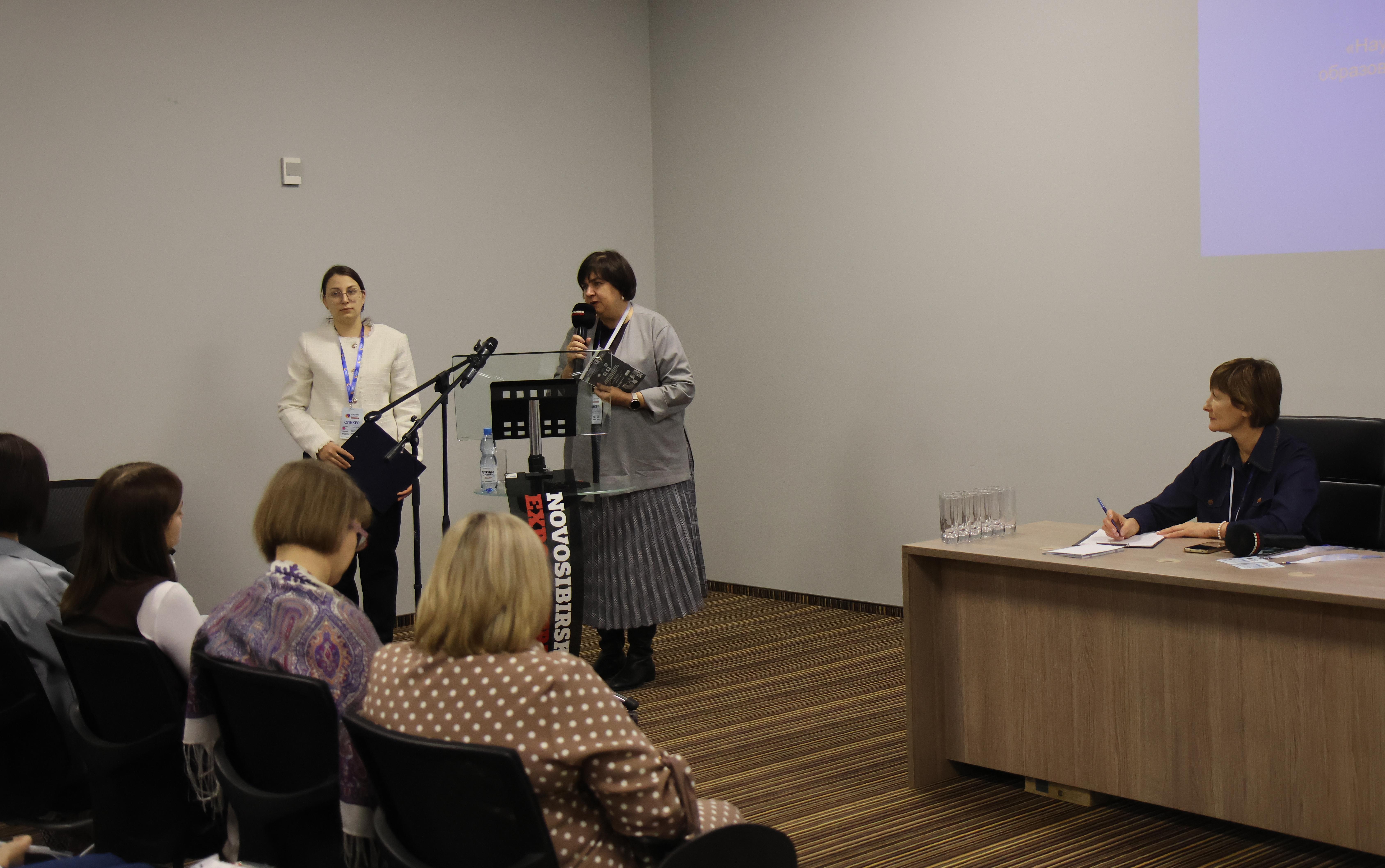 ФОТО к новости: Исследователи НГПУ представили актуальные образовательные и управленческие практики педагогическому сообществу