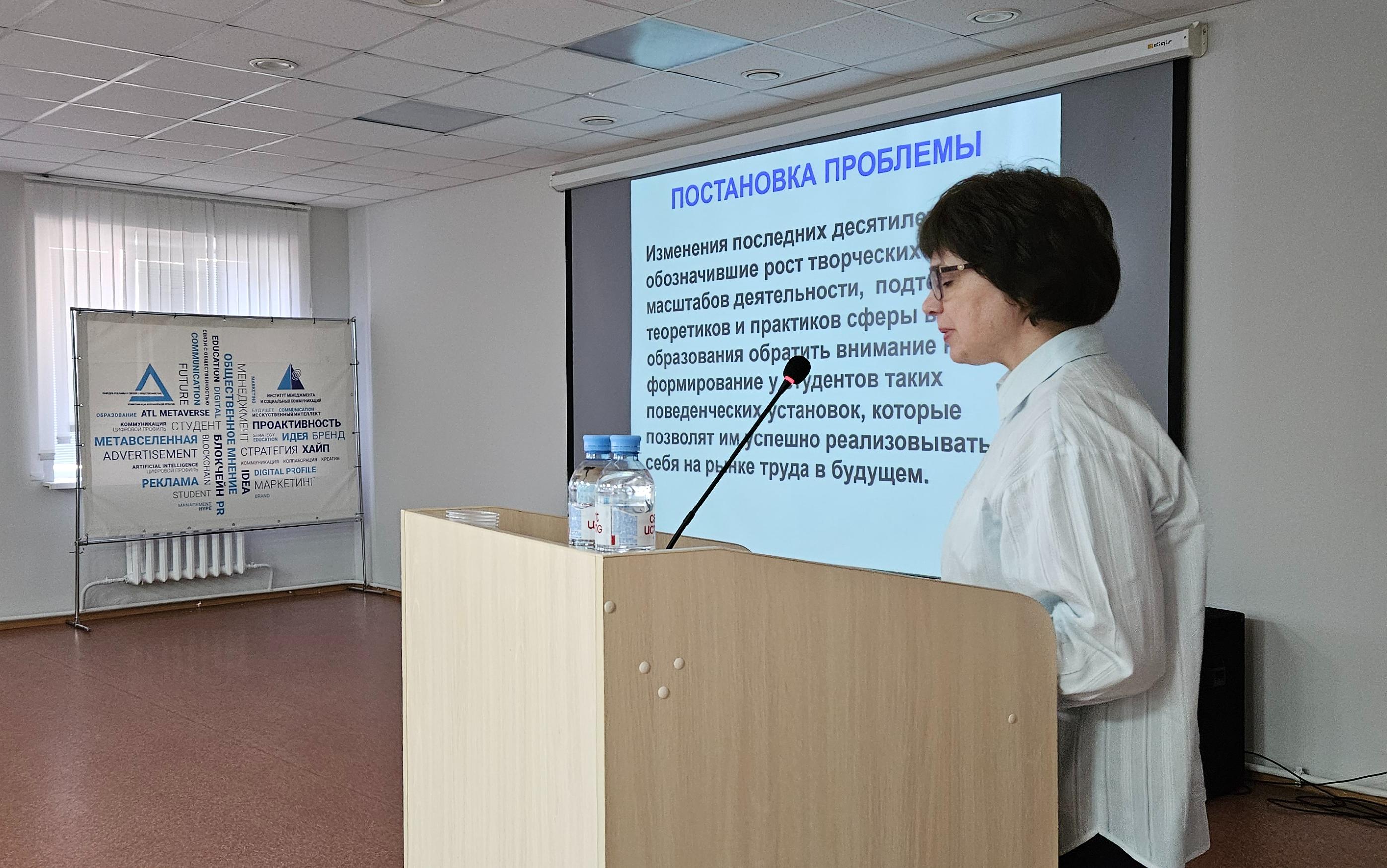 ФОТО к новости: «Новая реальность» в экономике, менеджменте и социальных коммуникациях формируется в НГПУ