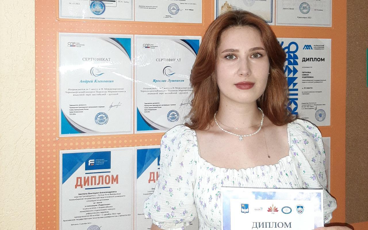 ФОТО к новости: Траектория, ведущая к победе: очередная победа студентов ФИЯ НГПУ в международном конкурсе