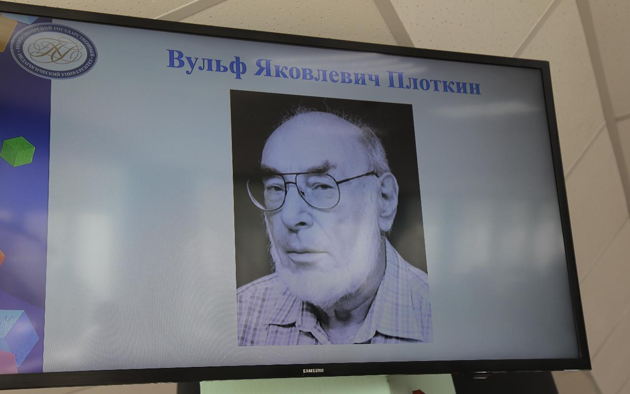 ФОТО к новости: Иностранный язык как инструмент сближения: на Всероссийской лингво-методической школе в НГПУ отдали дань памяти выдающимся личностям, связанным с историей ФИЯ