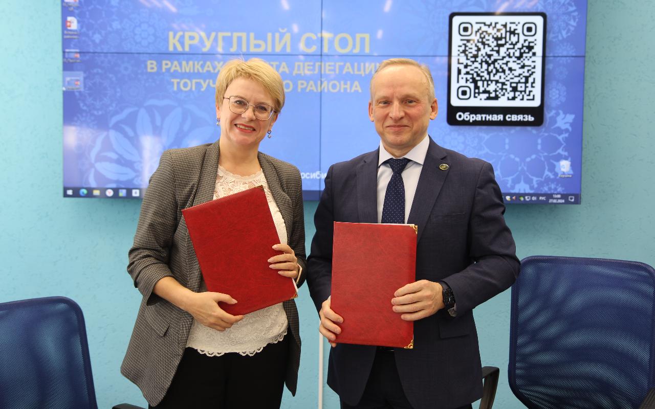 НГПУ и Тогучинский район Новосибирской области заключили соглашение о сотрудничестве