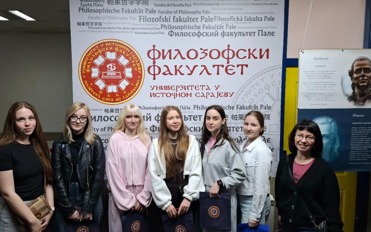 ФОТО к новости: Психолого-педагогическая практика в Республике Сербской (Босния и Герцеговина): студенты ФИЯ приняли участие в проекте академической мобильности