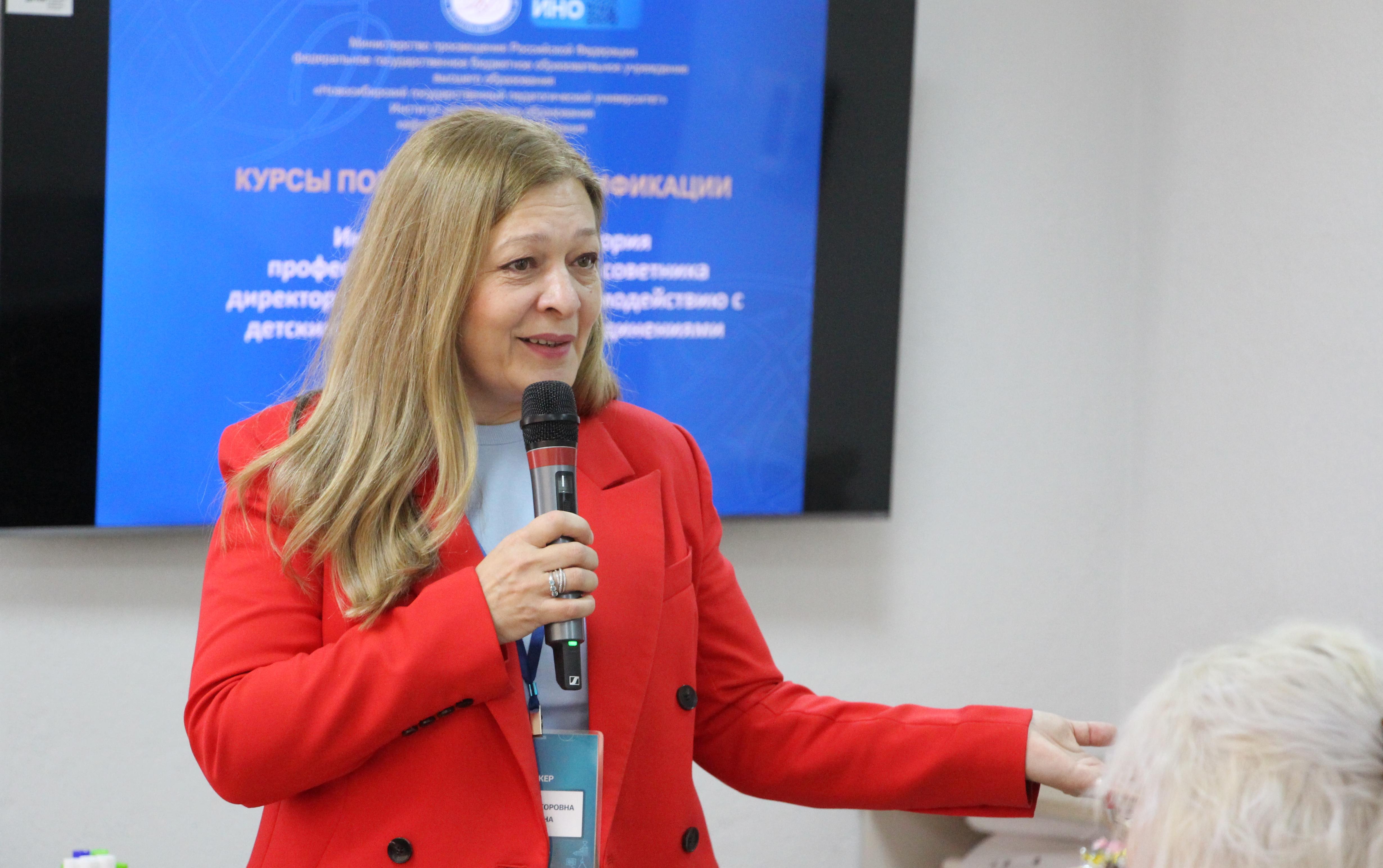 ФОТО к новости: В НГПУ началось обучение советников директора из школ Новосибирска и области