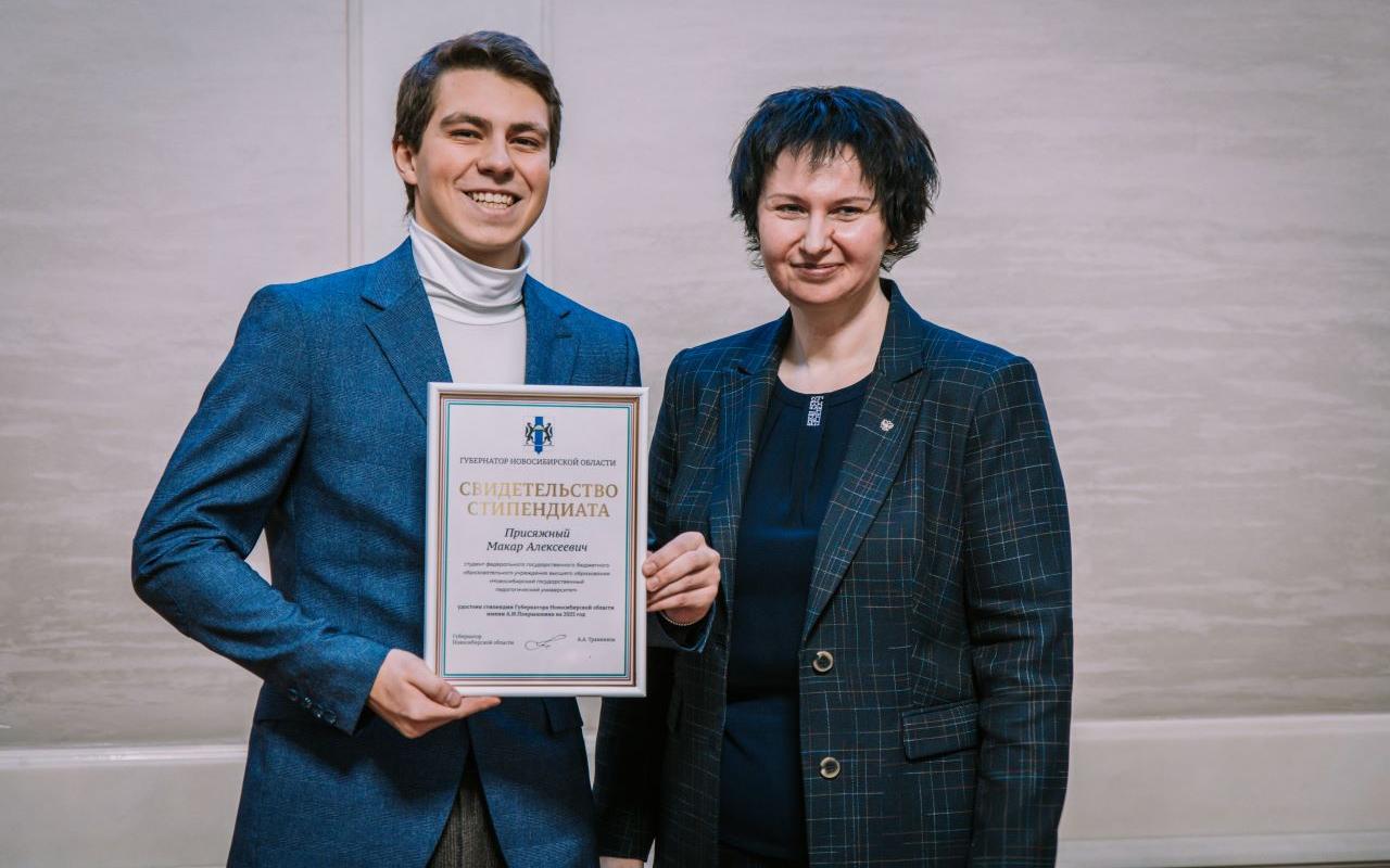 ФОТО к новости: Студенты НГПУ – стипендиаты Губернатора и Правительства Новосибирской области