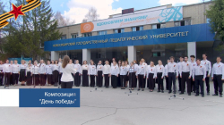 Хор НГПУ - композиция День победы